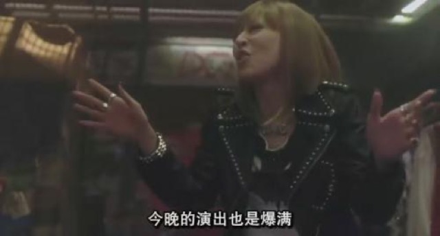 今晚的演出也是爆滿