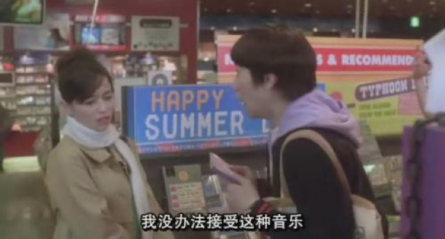 我沒辦法接受這種音樂