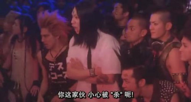 你這傢伙　小心被"殺"呃！