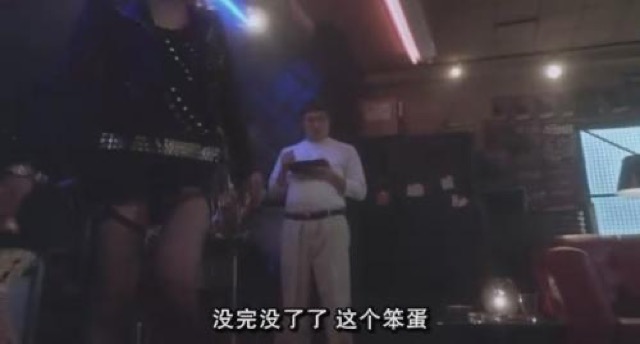 沒完沒了了　這個笨蛋