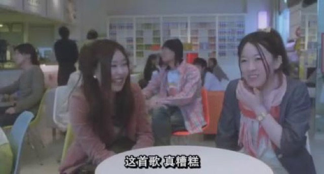 這首歌　真糟糕