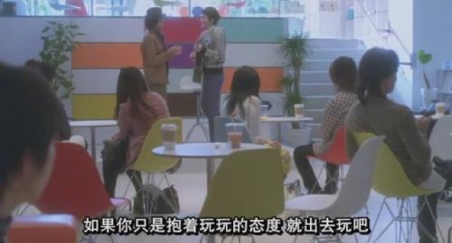 如果你只是抱著玩玩的態度　就出去玩吧