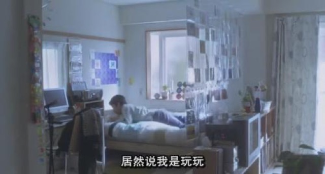 居然說我是玩玩