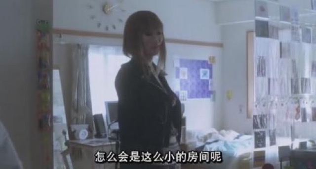 怎麼會是這麼小的房間呢