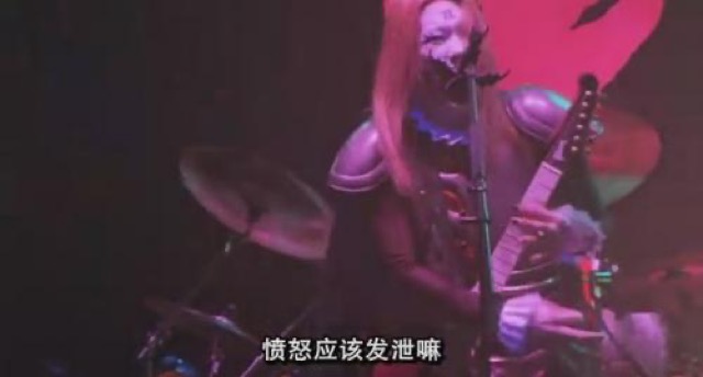 憤怒應該發洩嘛