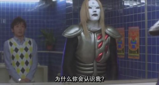 為什麼你會認識我