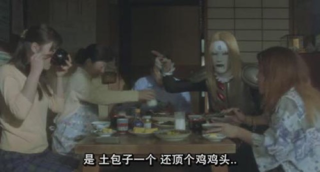 是　土包子一個　還頂個雞雞頭…