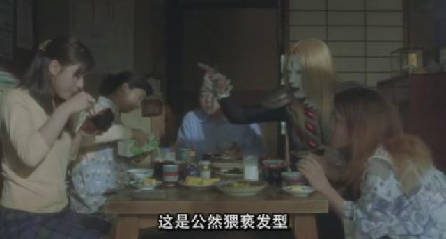 這是公然猥褻髮型