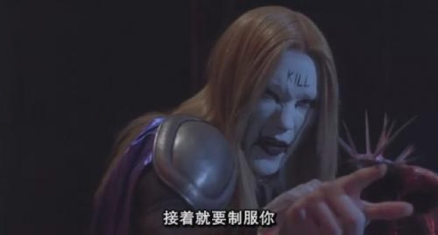 接著就要制服你