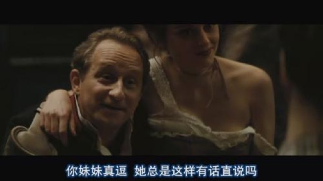 你妹妹真逗　她總是這樣有話直說嗎