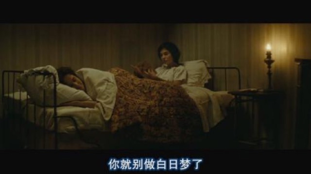 你就別做白日夢了