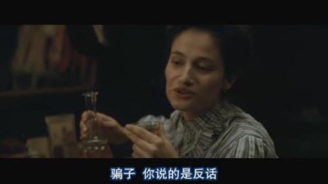 騙子　你說的是反話