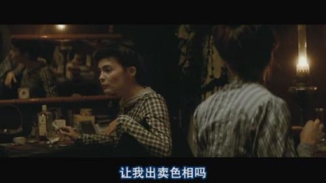 讓我出賣色相嗎