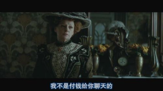 我不是付錢給你聊天