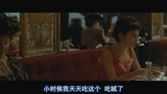 小時候我天天吃這個　吃膩了