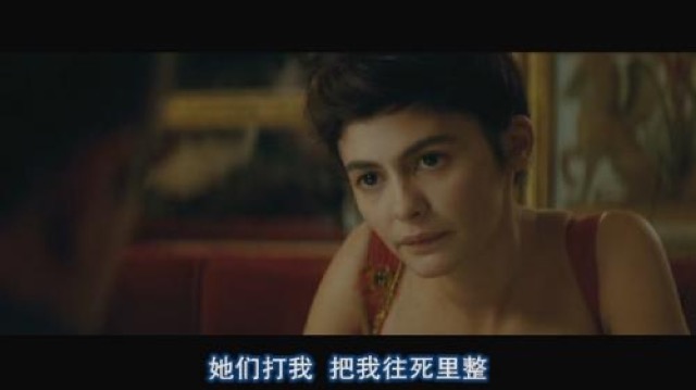 她們打我　把我往死裡整