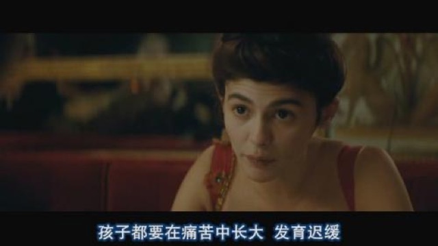 孩子都要在痛苦中長大　發育遲緩