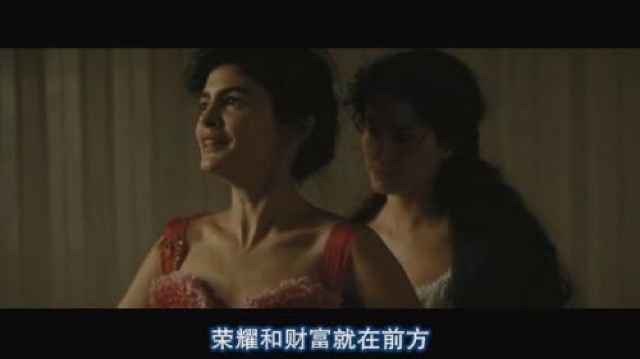 榮耀和財富就在前方