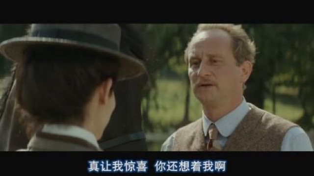 真讓我驚喜　你還想著我啊