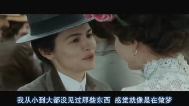 我從小到大都沒見過那些東西　感覺就像是在做夢