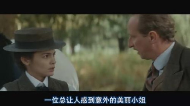 一位總讓人感到意外的美麗小姐