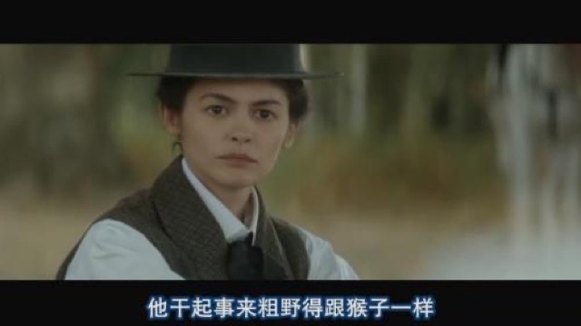 他幹起事來粗野得跟猴子一樣