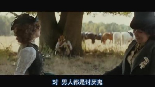 對　男人都是討厭鬼