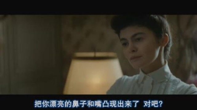 把你漂亮的鼻子和嘴凸顯出來了　對吧？