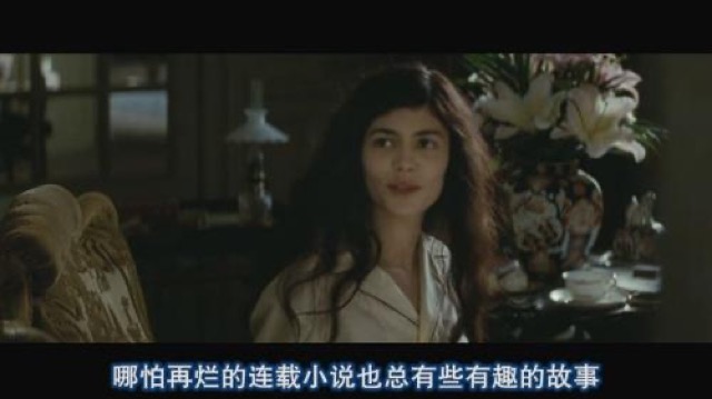 哪怕再爛的連載小說也總有些有趣的故事