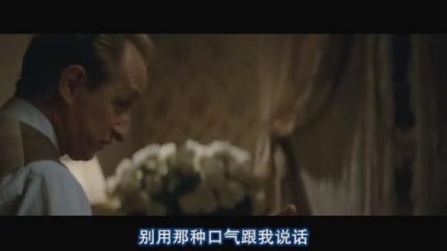 別用那種口氣跟我說話