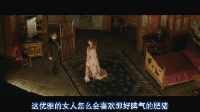 這優雅的女人怎麼會喜歡那好脾氣的肥豬