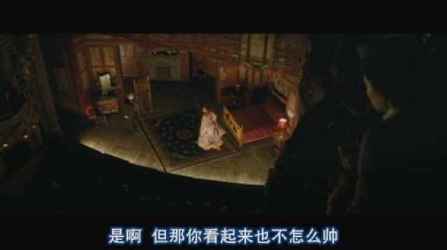 是啊　但那你看起來也不怎麼帥