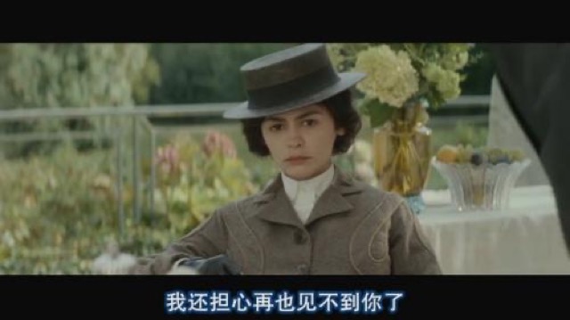 我還擔心再也見不到你了