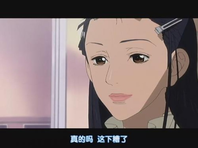 真的嗎　這下糟了