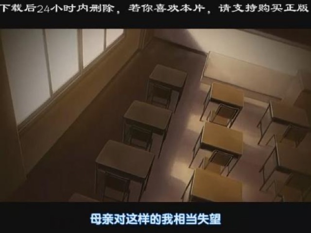 母親對這樣的我相當失望