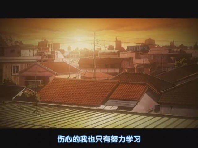 傷心的我也只有努力學習