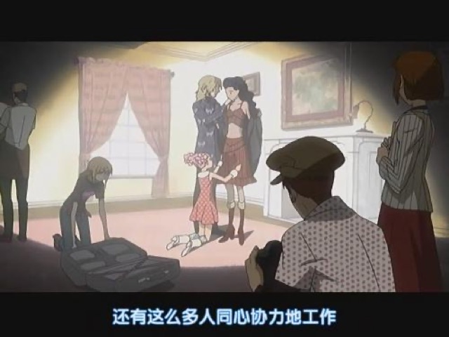 還有這麼多人同心協力地工作