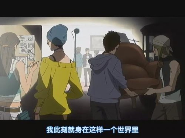 我此刻就身在這樣一個世界裡