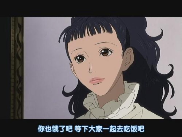 你也餓了吧　等下大家一起去吃飯吧