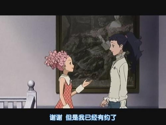 謝謝　但是我已經有約了