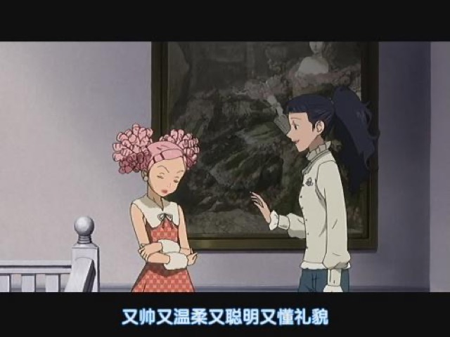 又帥又溫柔又聰明又懂禮貌