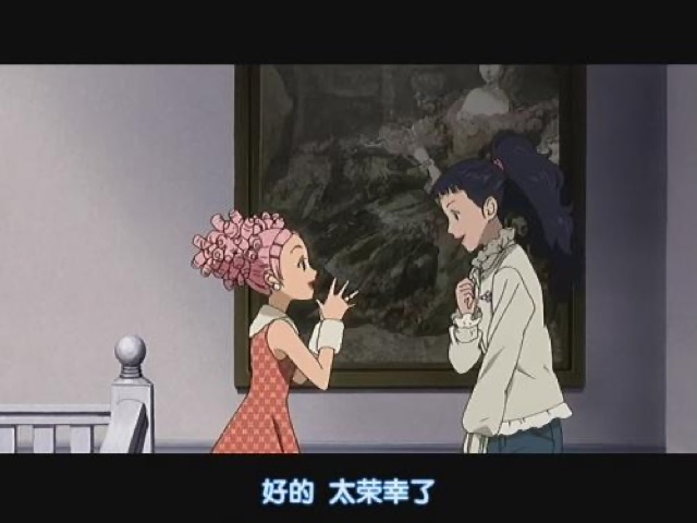 好的　太榮幸了