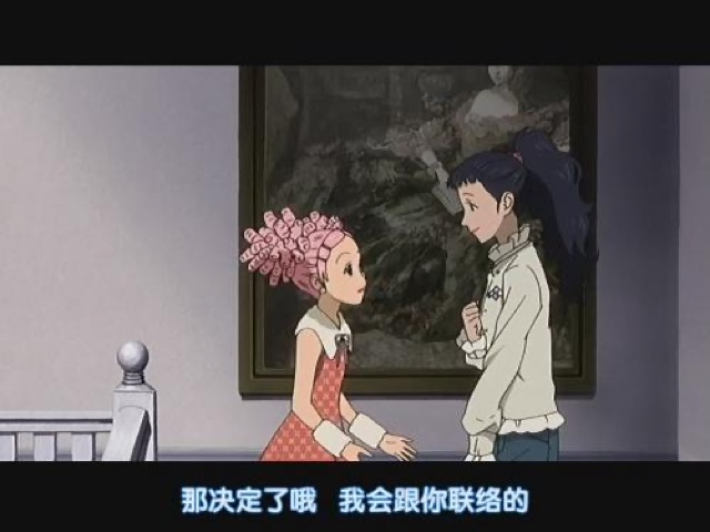 那決定了哦　我會跟你聯絡的