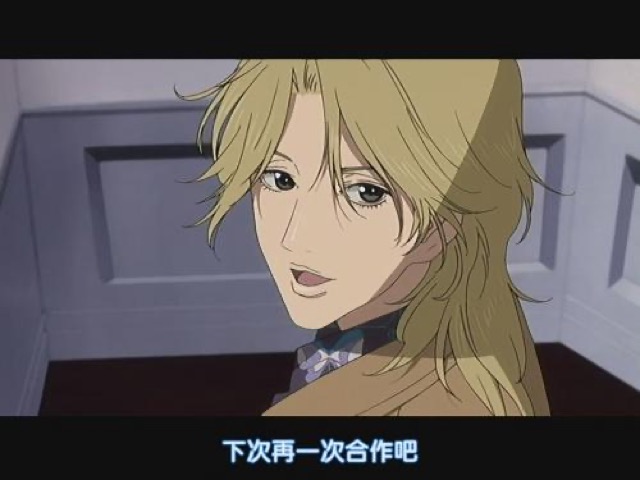 下次再一次合作吧