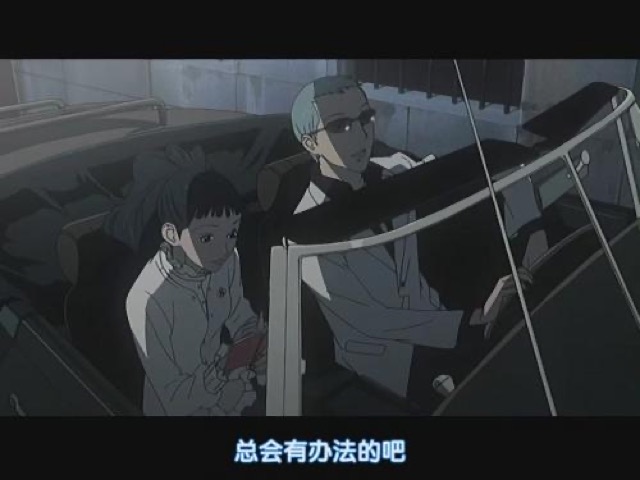 總會有辦法的吧