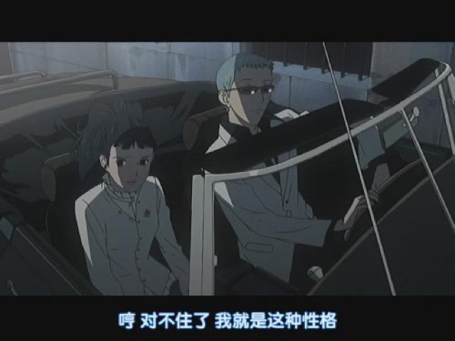 哼　對不住了　我就是這種性格