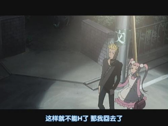 這樣就不能H了　那我回去了