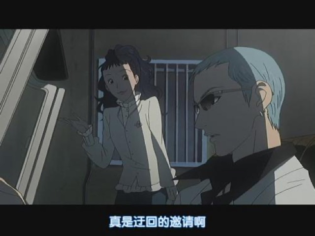 真是迂迴的邀請啊