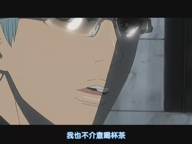 我也不介意喝杯茶