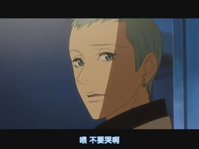 喂　不要哭啊